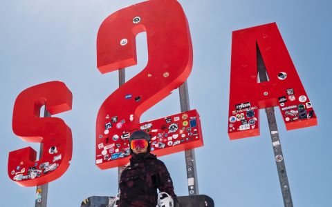 EH School - szkoła sportów ekstremalnych